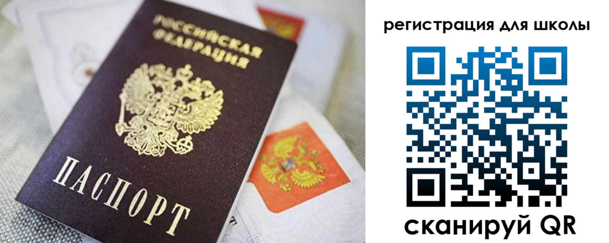 пропишу в квартире в Оренбурге