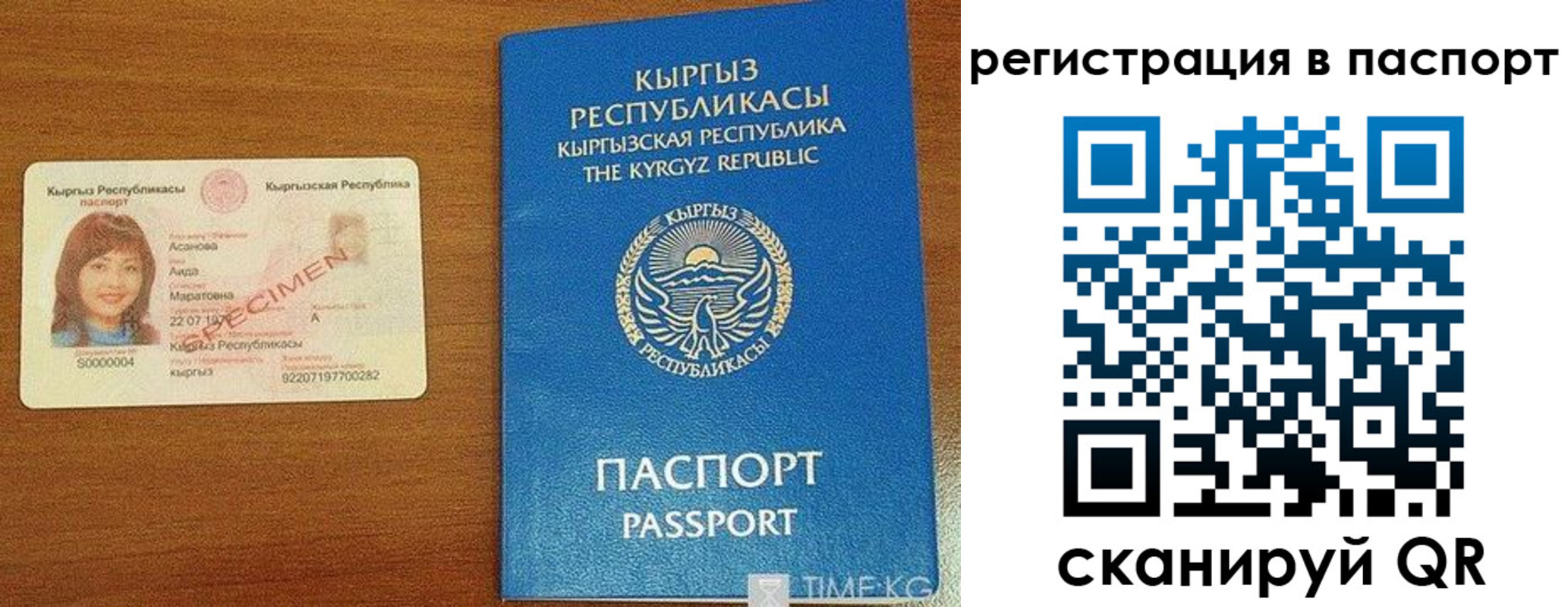 регистрация для школы в Оренбурге